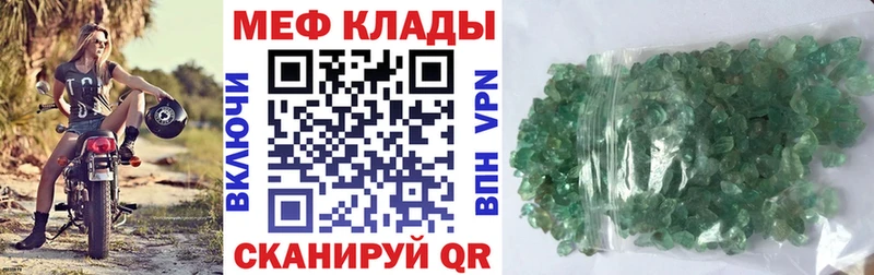 Наркошоп купить Кокаин  Меф  Alpha-PVP  Каннабис  ГАШ  Кукмор