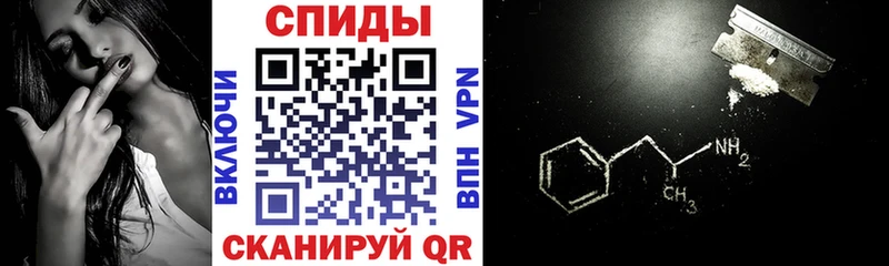 Купить закладки  Кукмор  АМФЕТАМИН VHQ 