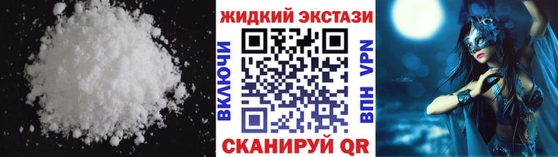 Купить закладки  Кукмор  БУТИРАТ оксибутират 