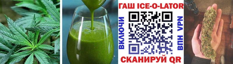 Купить где  Кукмор  Печенье с ТГК конопля 
