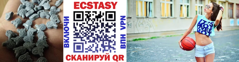 Ecstasy mix  Купить где  Кукмор 