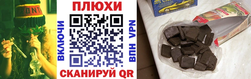 ГАШИШ Ice-O-Lator  Купить где  Кукмор 