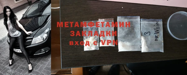 кокаин перу Бородино