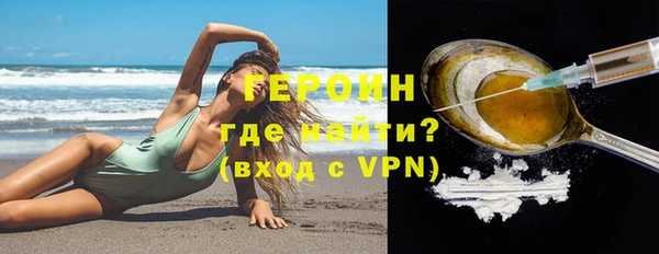 меф VHQ Бронницы