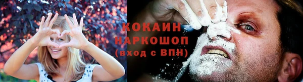 меф VHQ Бронницы