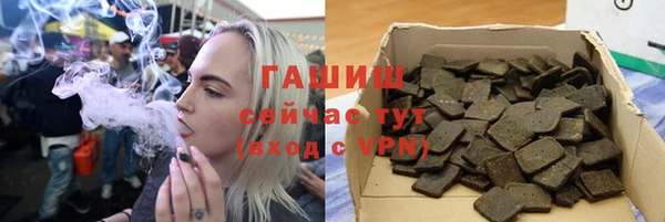 меф VHQ Бронницы