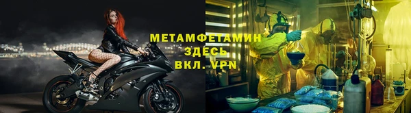 меф VHQ Бронницы