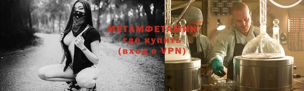 меф VHQ Бронницы