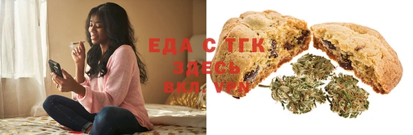 амф Бугульма