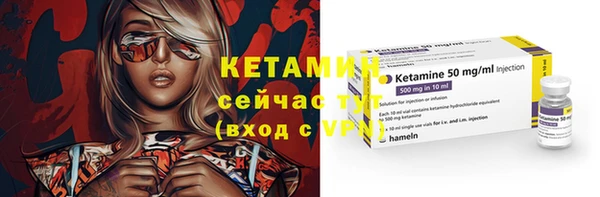 амф Бугульма
