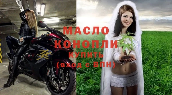 амф Бугульма