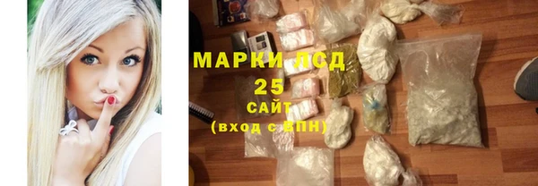меф VHQ Бронницы