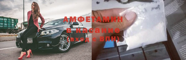 амф Бугульма