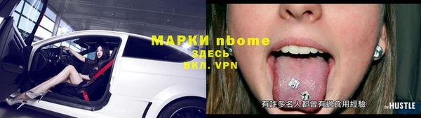 кокаин перу Бородино