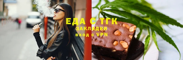 амф Бугульма