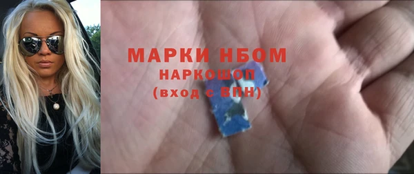 меф VHQ Бронницы