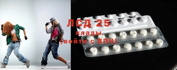 амф Бугульма