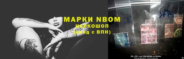 кокаин перу Бородино