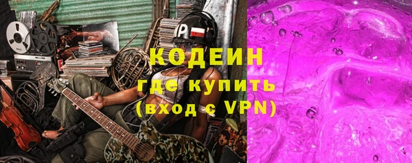 кокаин перу Бородино
