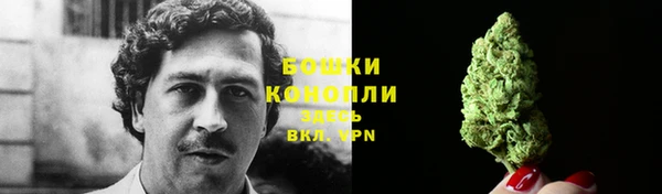кокаин перу Бородино