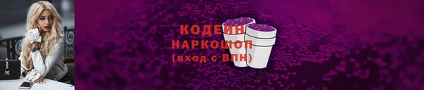 меф VHQ Бронницы