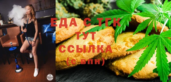 герыч Богородск