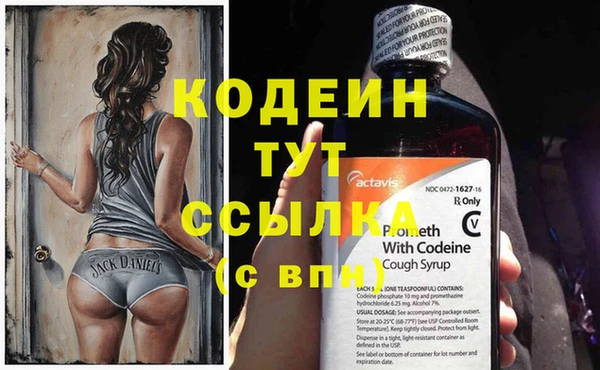 2c-b Богородицк