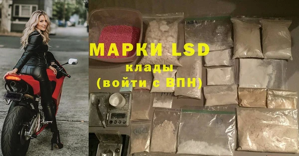кокаин перу Бородино