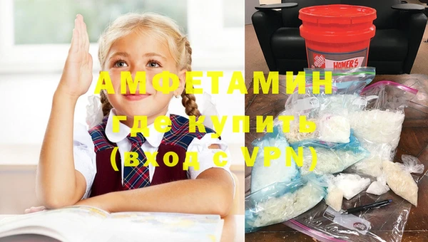 амф Бугульма