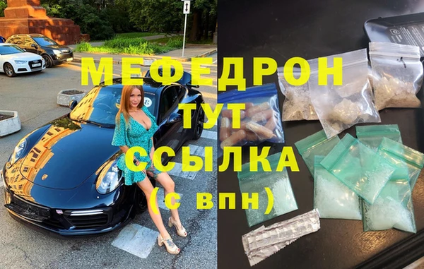 кокаин перу Бородино