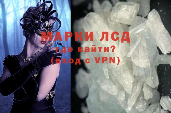 меф VHQ Бронницы