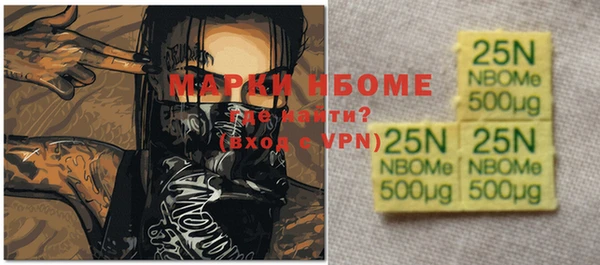 меф VHQ Бронницы