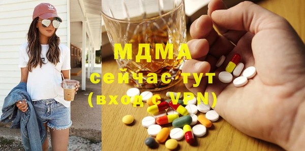 амф Бугульма