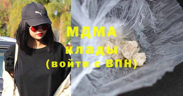 меф VHQ Бронницы