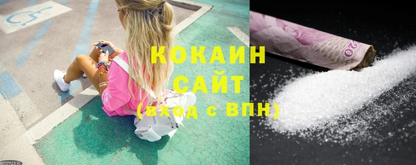 кокаин перу Бородино