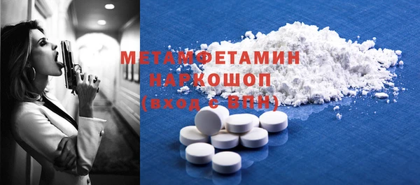 кокаин перу Бородино