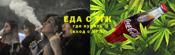 кокаин перу Бородино