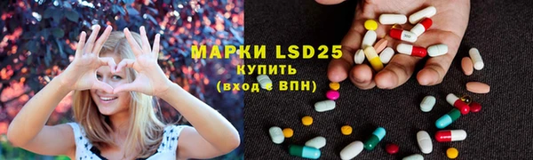меф VHQ Бронницы