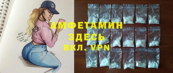 амф Бугульма