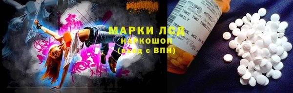 кокаин перу Бородино