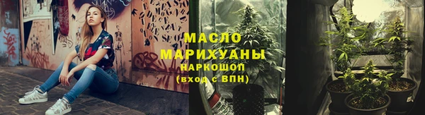 амф Бугульма