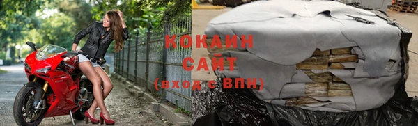 амф Бугульма