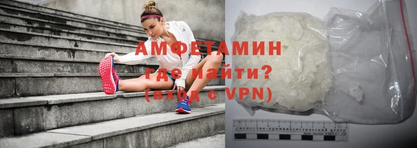 меф VHQ Бронницы
