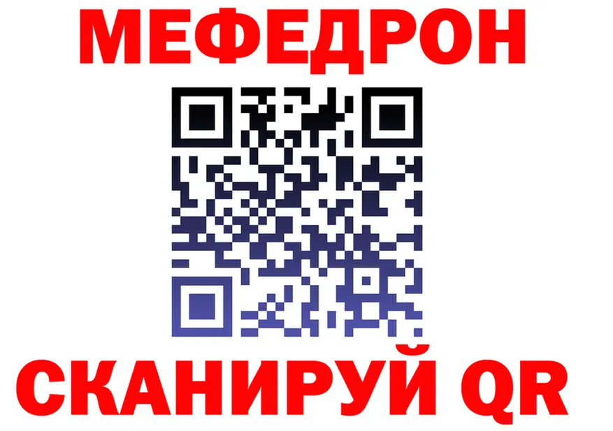 МЕФ VHQ маркетплейс маркетплейс MEGA Кукмор