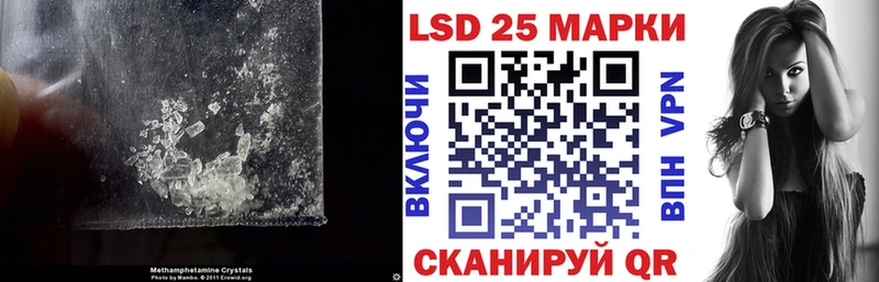 ЛСД экстази ecstasy Кукмор