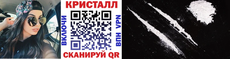 МЕТАМФЕТАМИН Methamphetamine  Купить  Кукмор 