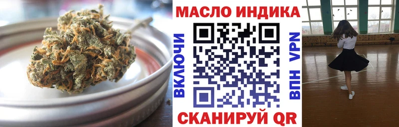 Дистиллят ТГК Wax  Купить  Кукмор 