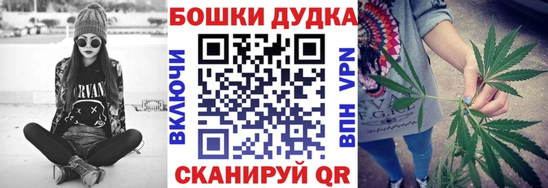 Купить  Кукмор  Марихуана Amnesia 
